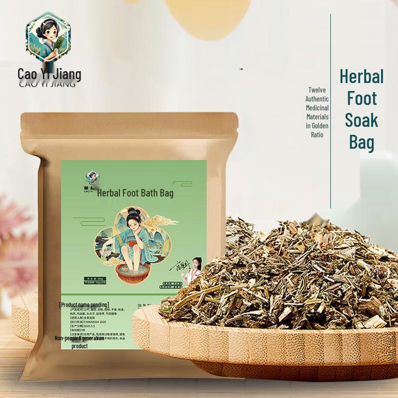 

Cao Yi Jiang Herbal Foot Bath Pack