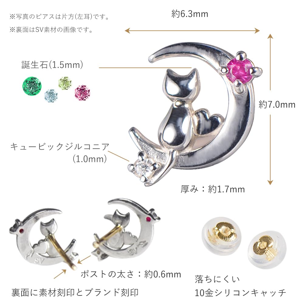 silver earrings with a cat and crescent moon choose your birthstone Women's motif, (May, emerald)