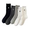 White Socks, Solid-colored Cotton Socks for Women, Mid-calf Socks for Women In Autumn and Winter, Heart-shaped Embroidered Rolled-up Socks