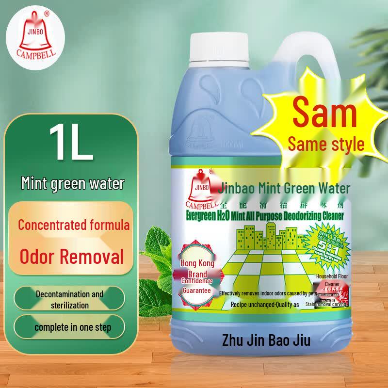 Kam Po Chung Disinfectant Floor Cleaner