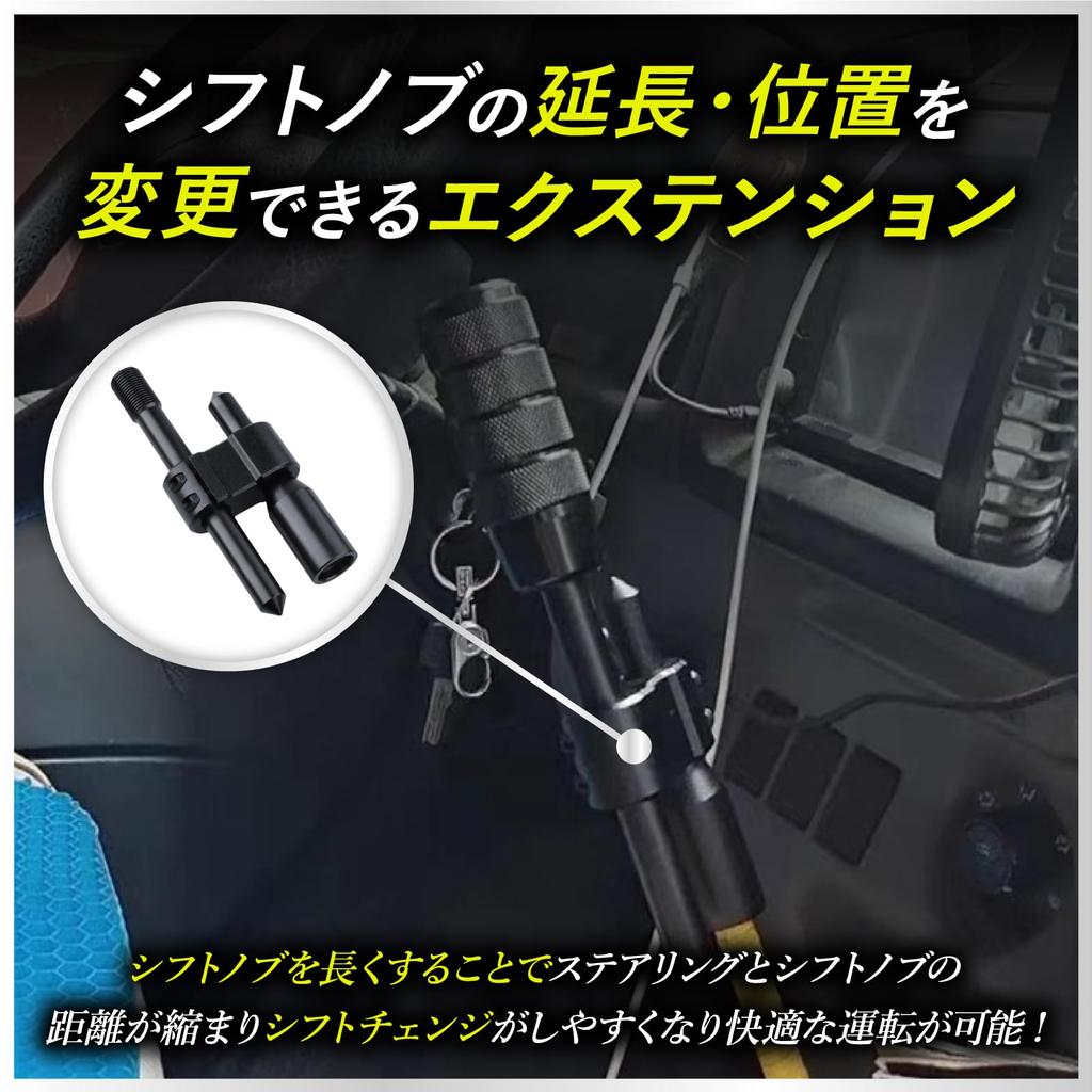 KeiSquare Extension Shift Knob Extension Drift Universal Conversion Height Adjustment MT Car Custom Car Adapter M12x1.25 M18x1.5 (Black, M12)