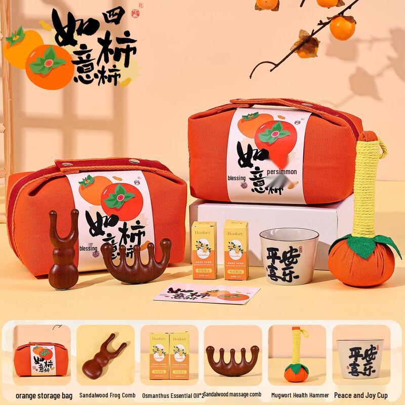 Persimmon Ruyi Glass Cup Gift Set