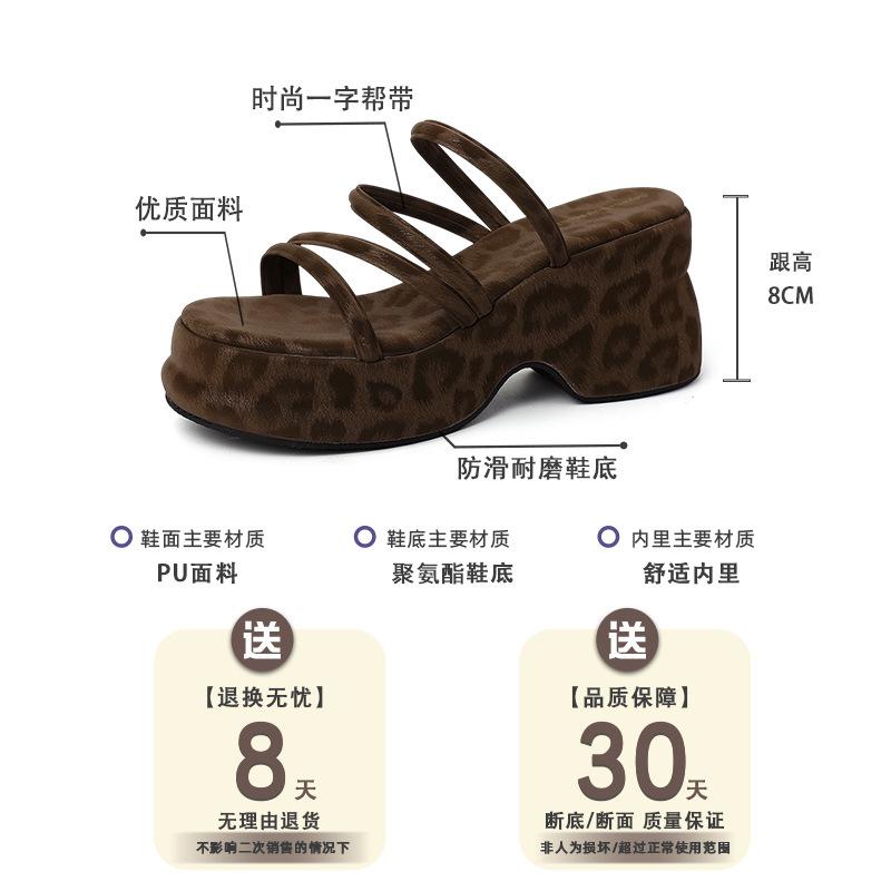 Fashion retro strap combination thick-soled cool slippers women's summer wear new high-end fashion Roman sandals
