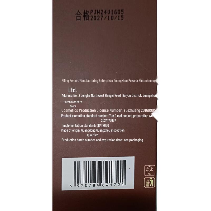 ORGINESE Anti-Aging & Firming Skincare Collection