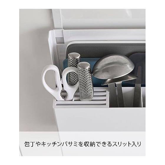 Yamazaki Jitsugyo [Convenient for Living Alone] Sink Door All-in-one Kitchen Tool Holder, White, Approx. W24 X D11.7 X H43.5-57cm, Tower Knife,