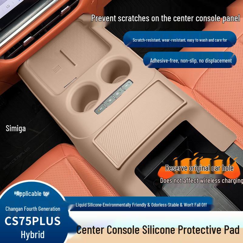 Changan CS75plus HEV Center Console Silicone Gear Shift Protective Pad - Blue Whale Edition