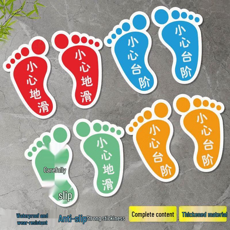 Zhi Shi  Caution Steps  Anti-Slip Floor Decals