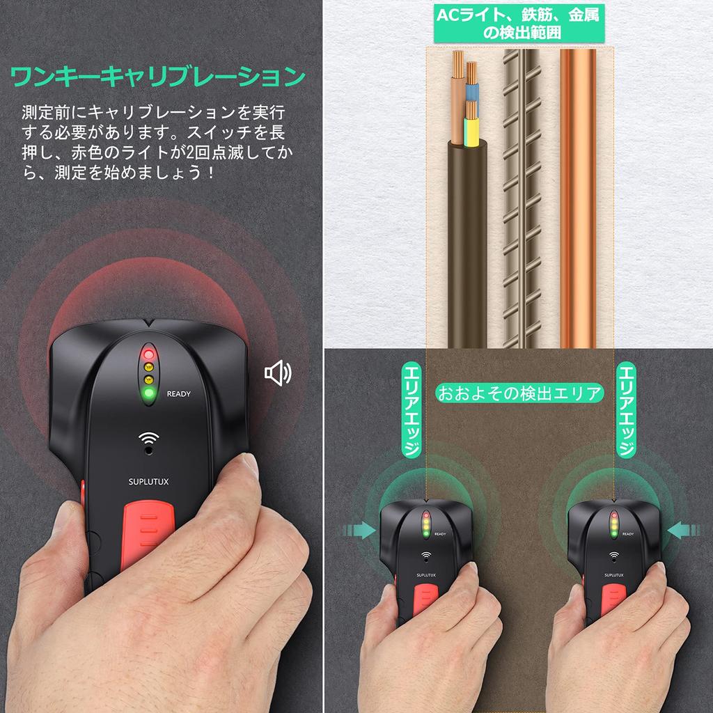 Senzor zadní stěny, Hledání základny, Hledání zadní stěny, Pro interiérové materiály, Detekce dřeva, Vysoká citlivost, 9V a japonský manuál v balení ST100