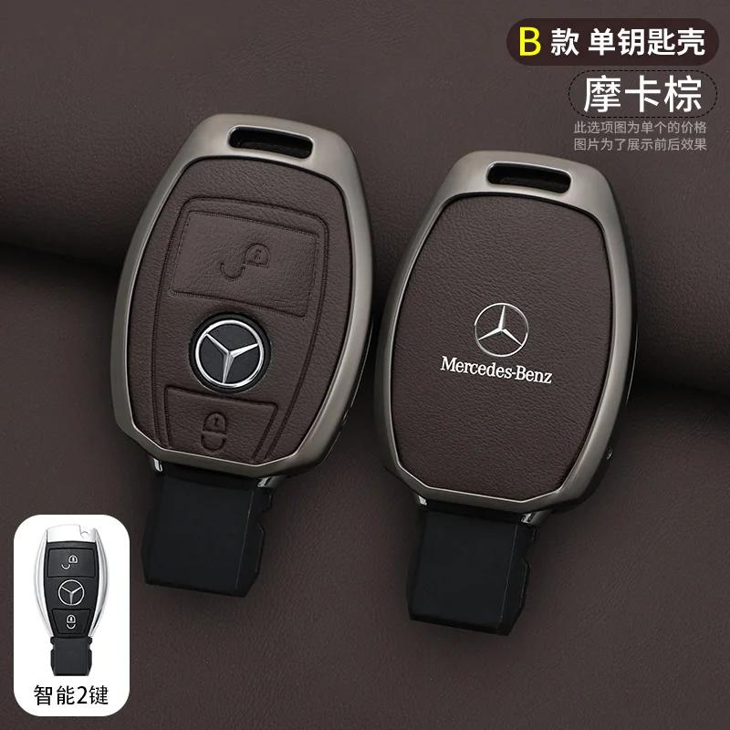 Car Gold Edge Key Case for Mercedes Benz A B C E S Class W204 W205 W212 W213 W176 GLC MAYBACH TPU Keychain Protective Case geu8