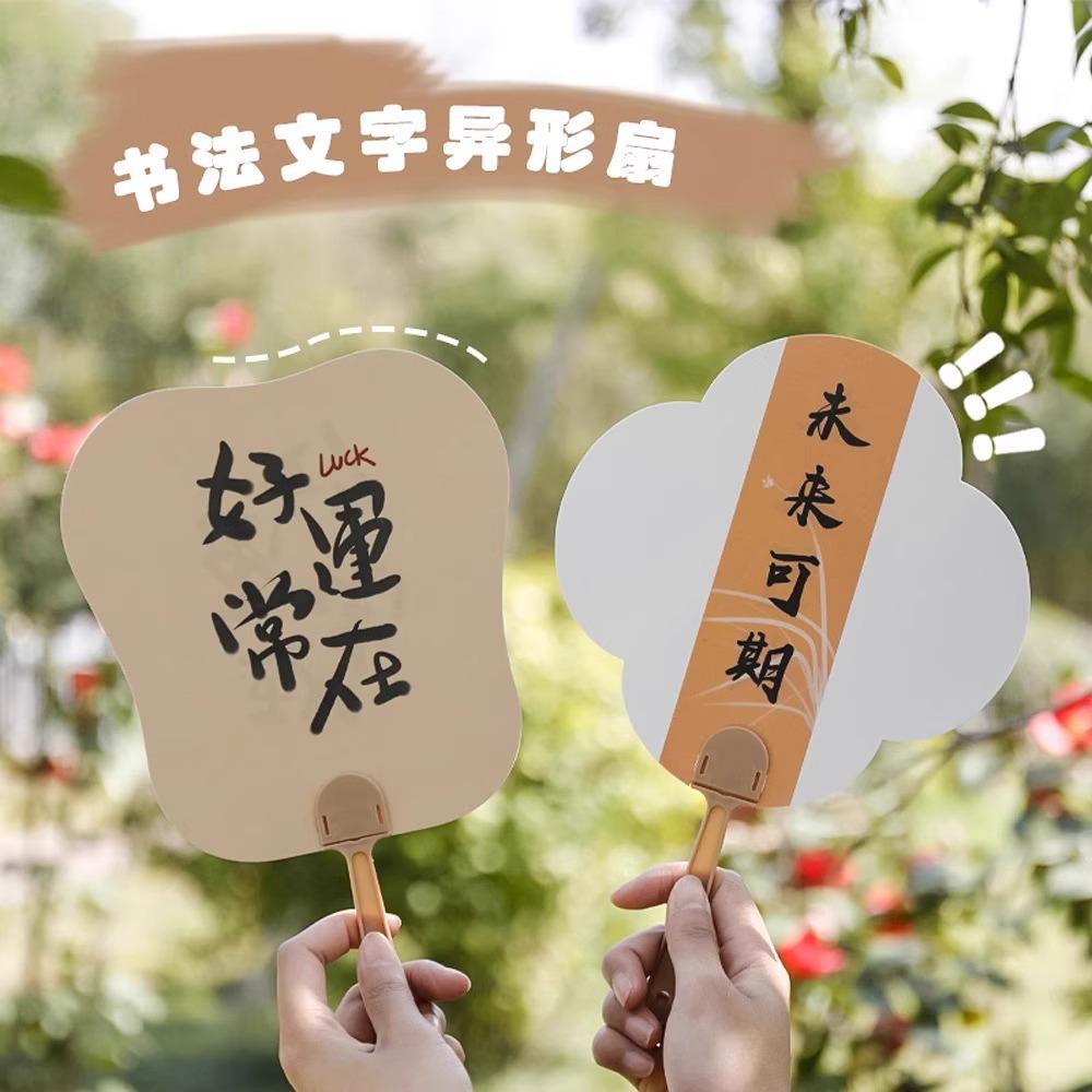 Creative Inspirational Portable Hand Fan - Ancient Style, Simple & Convenient for Summer