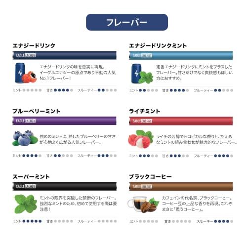 Eagle Energy Inhalable Energy Drink (Blueberry Super Mint)