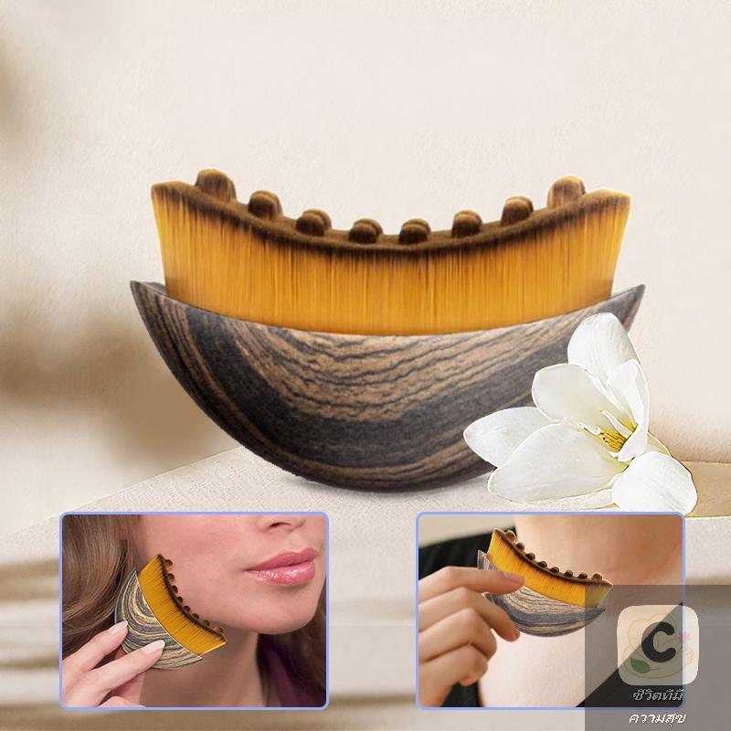Portable Facial Sculpting Tool: Lymphatic Contour Brush for Efficient Face/Neck Care