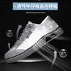 Canvas Board Schuhe, Neue Modische und Vielseitige Herrenschuhe, Trendschuhe, Canvas Flachboden Freizeit Sportschuhe
