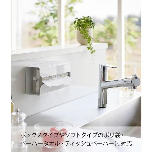 Yamazaki Tower Magnetic Plastic Bag & Kitchen Paper Holder, White, Approx. W13 X D8.3 X H26cm, Tissue Case, Plastic Bag Holder, Easy Installation, Mod