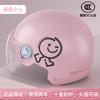 New 3C Certified Helmet Women's Electric Vehicle Helmet Removal Ear Protection Four Seasons Universal Half Helmet