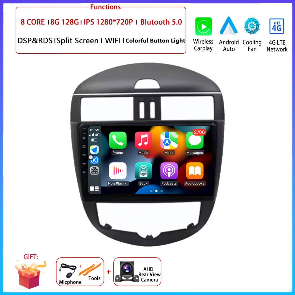 9" 4G Android OS For Nissan Tiida Pulsar 2011 - 2014 Car Radio Stereo Multimedia Video GPS Navigation Player QLED screen BT 5.0