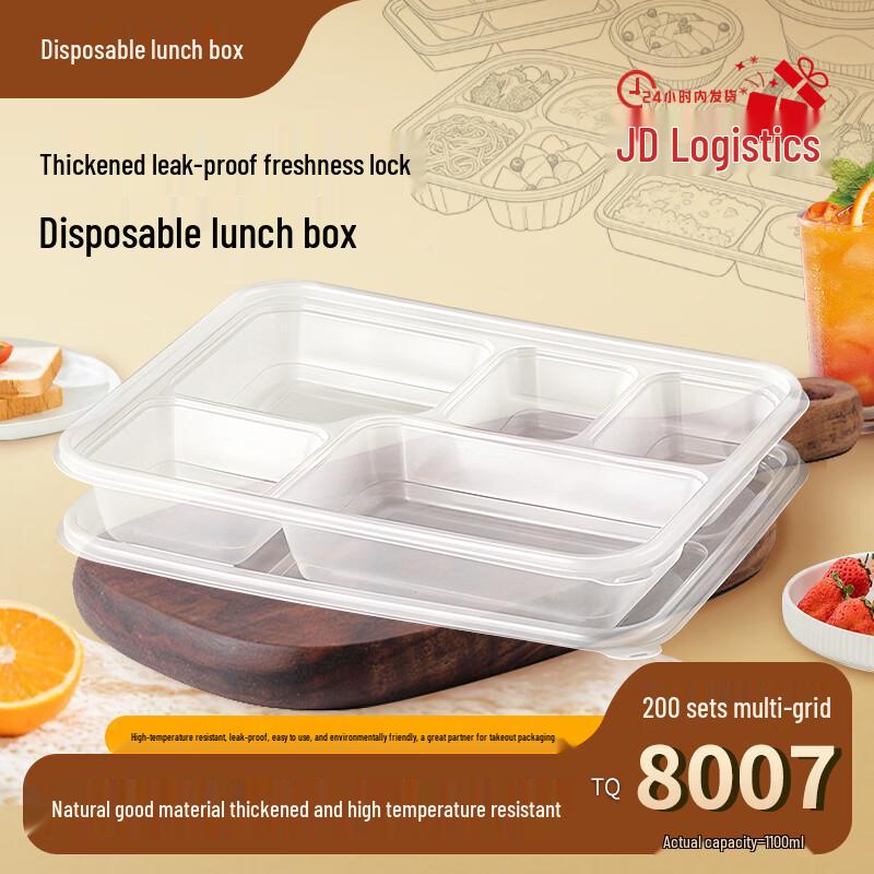 Jiwanggu 1100ml 5-Compartment Microwaveable Disposable Food Containers (200 Sets)