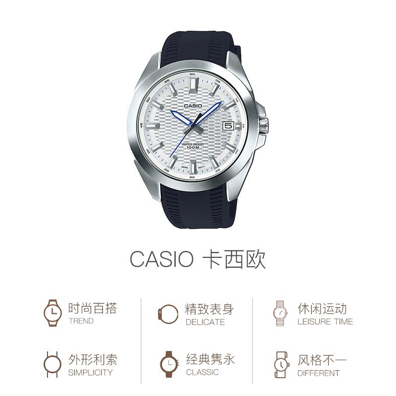 Casio STANDARD Series 100 Meters Waterproof Quartz Movement Resin Strap Japanese and Korean Watch 51.5mm47.2mm10.1mm Men's Watch Silver MTP-E400-7AV