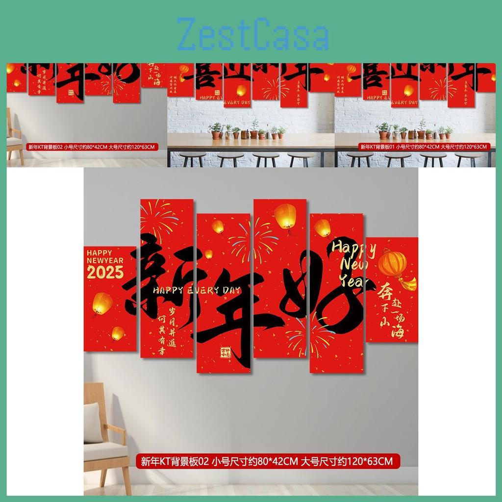 Festive Foam New Year Decoration Backdrop Perfect For Spring Festival And Home Decor