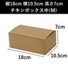 Takeout containers, kraft paper food packs, chicken box, medium size, 50 pieces, stylish, eco-friendly, disposable.