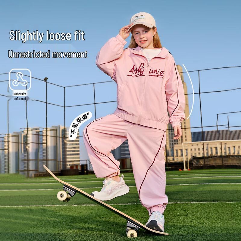 ASK JUNIOR Unisex Kids  Mesh Tracksuit Set 150