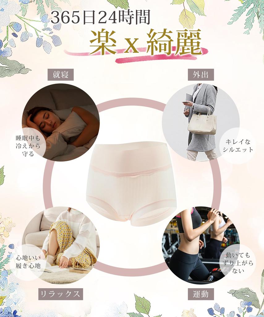 Tophana Panties Antibacterial Increased Waist Creates a Beautiful Seamless Covers the Set of 6 Black Dark Pink Skin Tone Pink Blue Women's Deep-Length