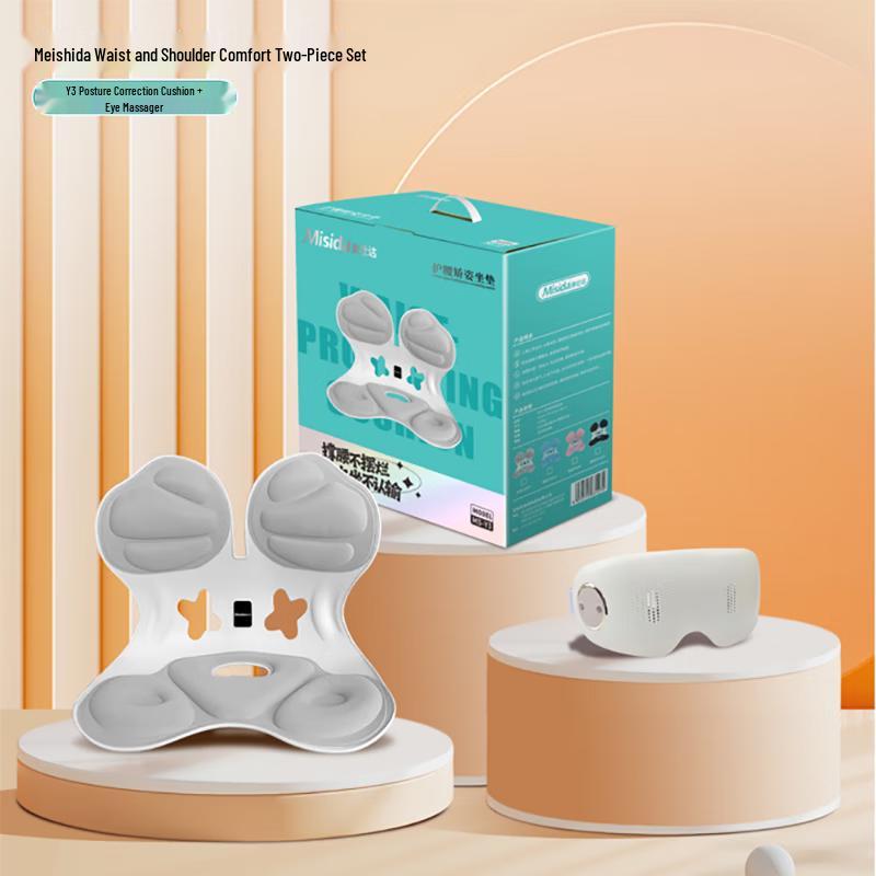 

Misida Y3 Seat Cushion & Y22 PRO Eye Massager Health Gift Set