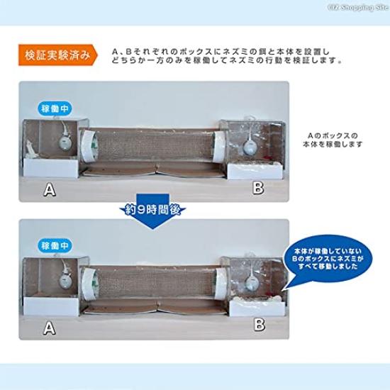 Generator Ultradźwiękowy Macross Odstraszacz Myszy Eksterminacja Wystarczy Wyjąć Łatwa Instalacja Kompaktowy Chew Buster MES-53