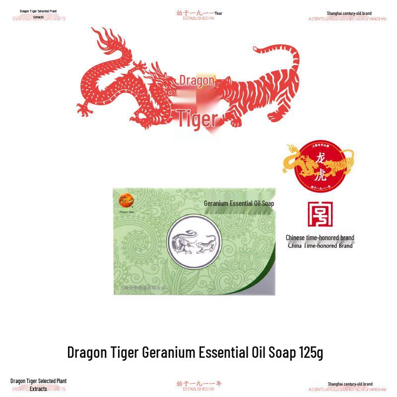 Longhu Geranium Essential Oil Soap