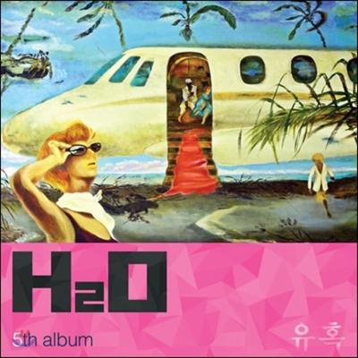 H2O - Mini Album: Temptation