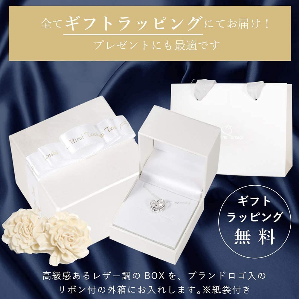 Necklace Heart Cat Dancing Stone Silver Selectable Birthstone [Future Angel] Women's [Aurora] (December Tanzanite)