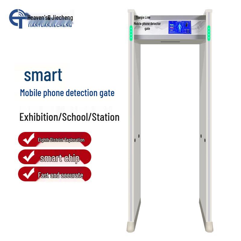 TY-2900S AI Smart Security Metal Detector Gate