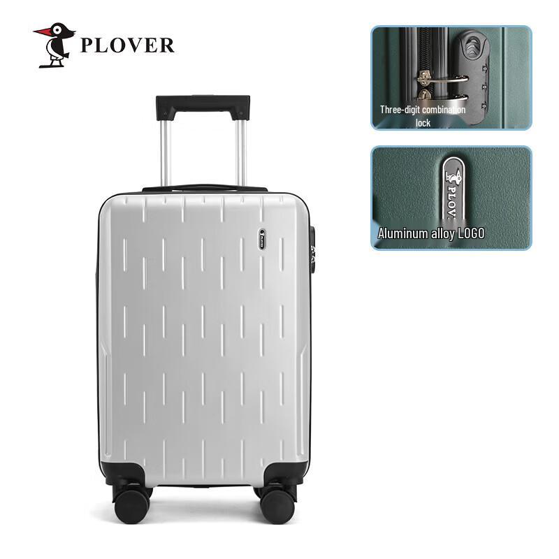 

PLOVER GD2717-B Fashion ABS Carry-On Luggage