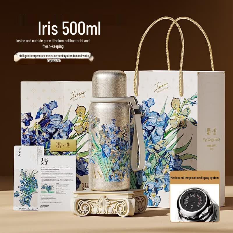 Germ 580ML Pure Titanium Thermos with Temperature Display