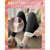 [fourfivesix Haru] Was it warm? pants Fleece-lined pants ladies high waist leggings super thick bottom of pants thermal inner for winter long spats