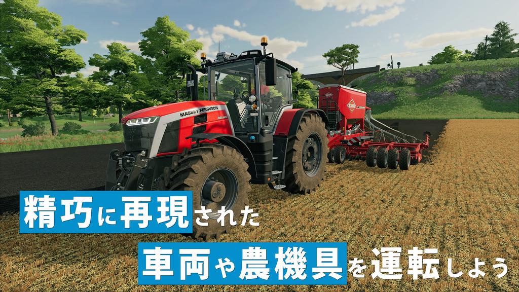 Farming Simulator 22 [PS4]