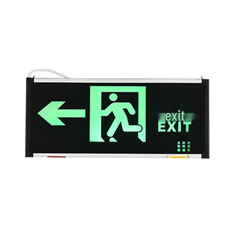 Lubao Fire Emergency Exit Sign Light