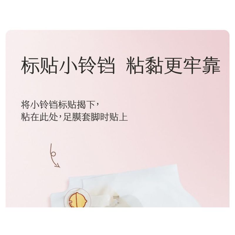 LITTLE DREAM GARDEN - Nicotinamide Foot Mask - 1pcs