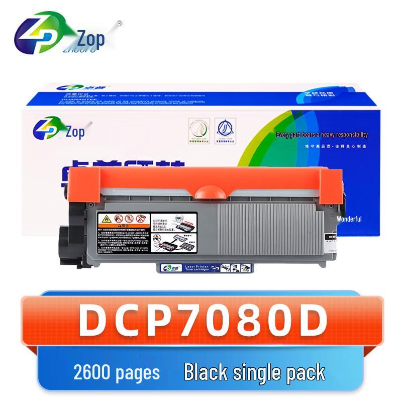 Compatible Toner Cartridge for Brother DCP7080D