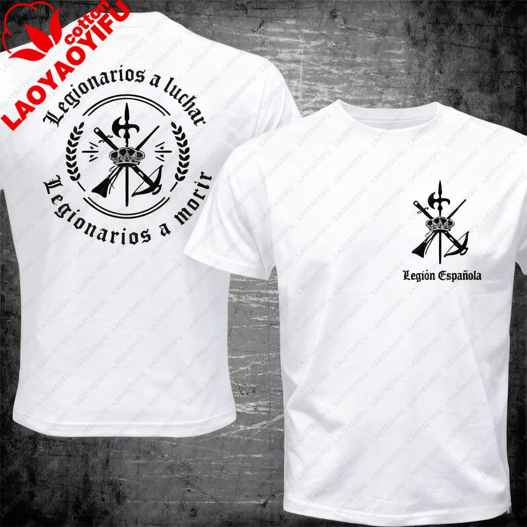 Legione Straniera Spagnola Spagnola Espanola Tercio Esercito Militare T-shirt Estiva Cotone Manica Corta Girocollo Unisexs T-shirt Nuova S4xl