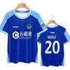 2026 Season Shenzhen Youth Team Uniform Player Version Jersey Surrounding Quick-drying Short-sleeved T-shirt Fans Half-sleeved Comfortable