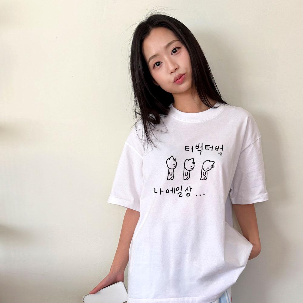 Wideusseom Multiple Personality Mara Cat Treading T-Shirt (B Type)