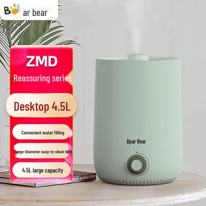 Bear 4.5L Desktop Top-Fill Humidifier with Aroma Diffuser CN plug (adapter included)