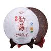 2013 Menghai Dayi Wei Zui Yan Zralý čaj Puerh Cake 357g