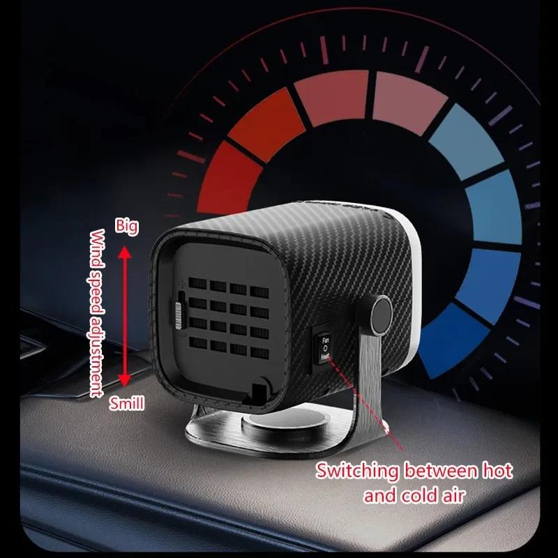 12V/24V Car-Mounted Heater High-Power Portable Suitable For Car And Home Use Quickly Heats And Defogs The Car Windshield