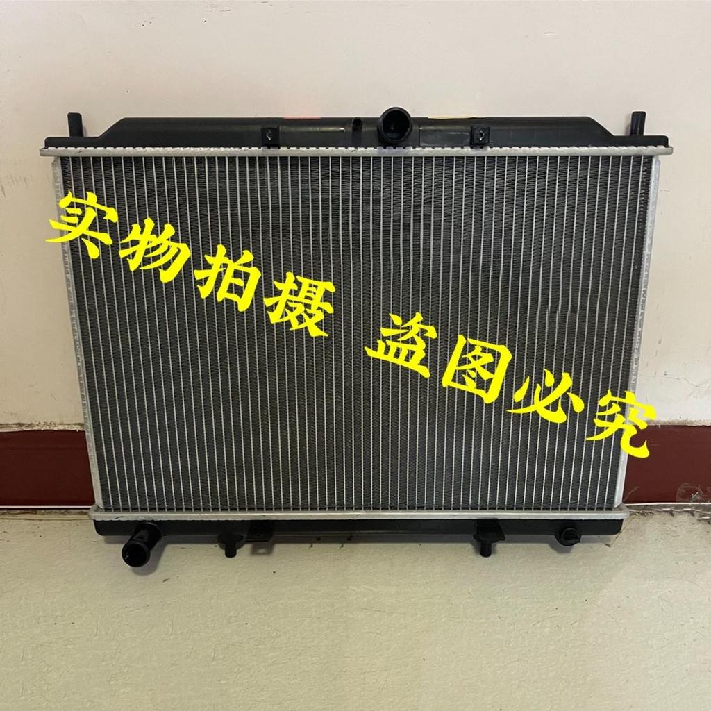 Wuling Hongguang S3 Zhixing Rongguang Engine Radiator