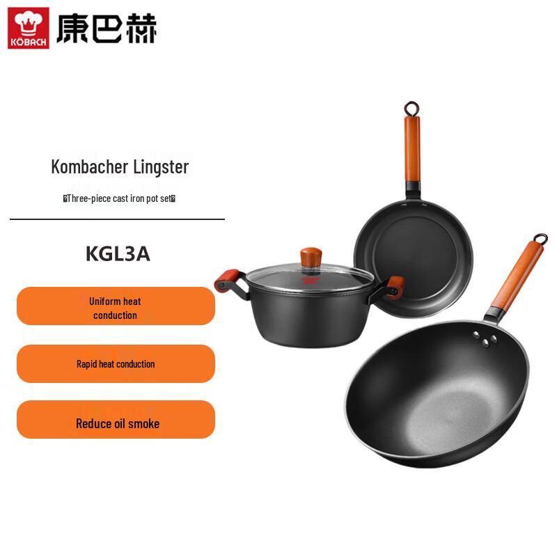 KOBACH Lingster Iron Pot 3-Piece Cookware Set