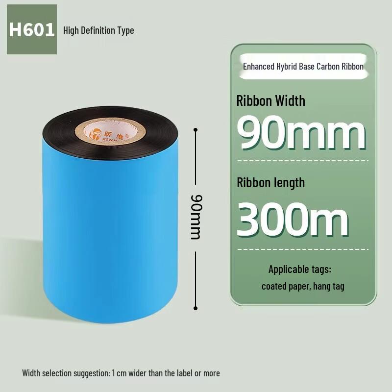 Miaojiayi Wax-Resin Thermal Transfer Ribbon