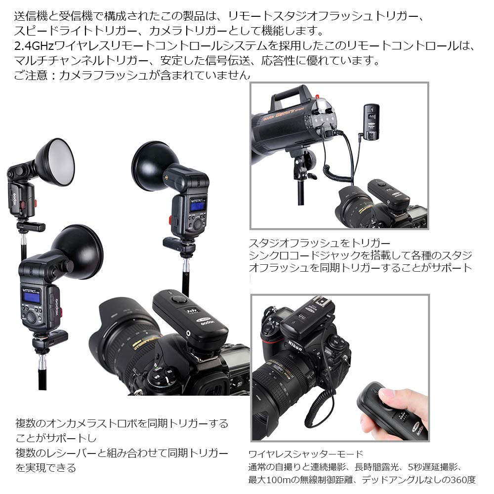 GODOX Transmitter and Receiver Flash Trigger Studio Strobe Trigger Camera Shutter for Nikon Cameras FC-16N Set, 16-Channel Shutter, Shutter, D800E,