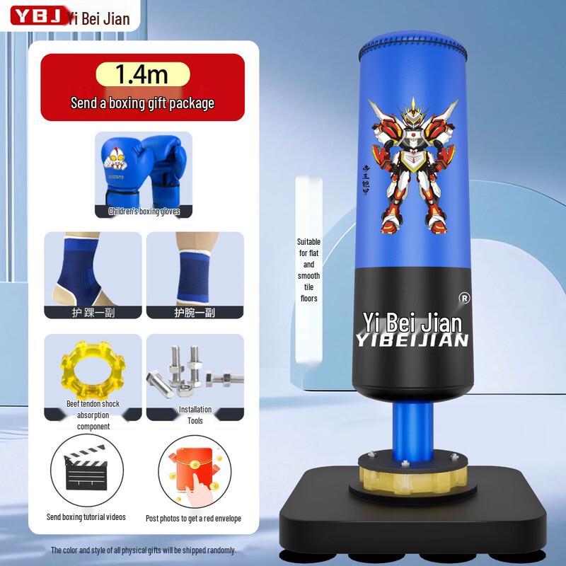 Yibeijian Standing Punching Bag